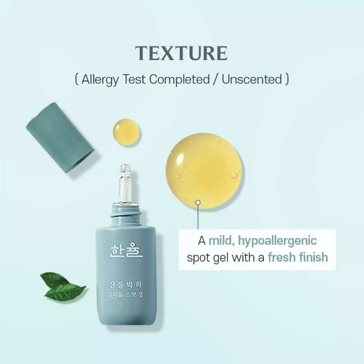 HANYUL - *Hanyul Mentha Trouble Spot Gel 20ml(8809685764113)