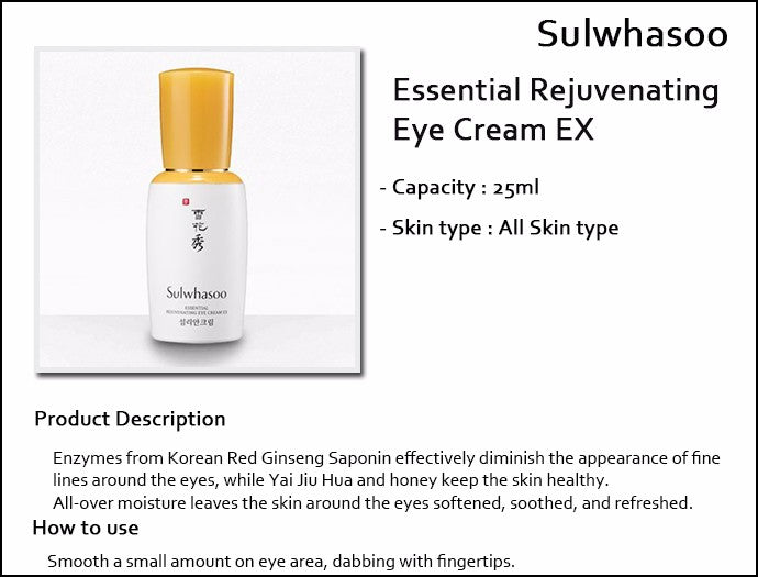 Sulwhasoo 雪花秀 - *Essential Rejuvenating Eye Cream Ex 25ml(8809685821199)