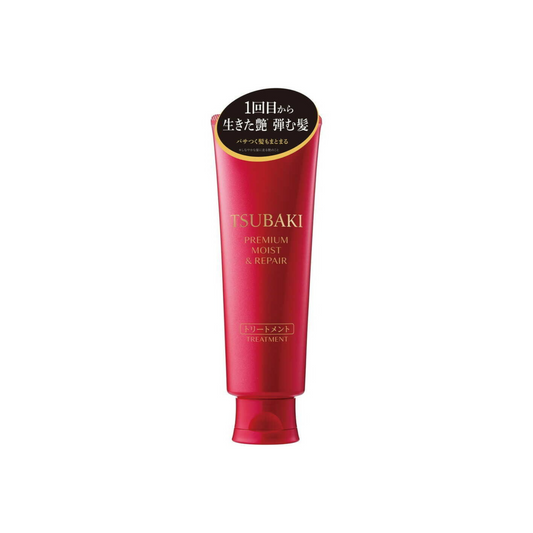 [Worldwide]*Premium Moist & Repair Treatment Damage Repair (160g)(4550516485366)[Parallel Import]