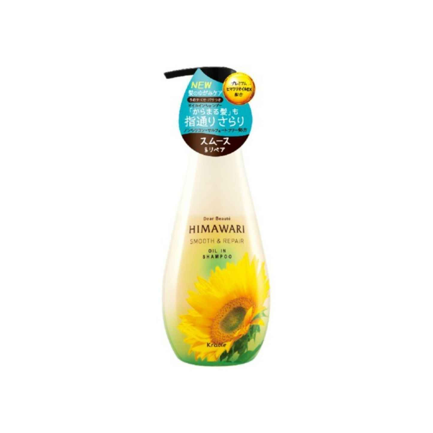[Worldwide]*Kracie*Himawari Smooth & Repair Oil In Shampoo 500ml(4901417701008) [Parallel Import]
