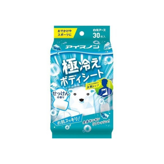 [Worldwide]*[Soap] Ice Non Extremely Cool Body Shee 30pcs(4902407024718)[Parallel Import]