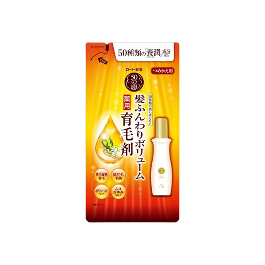 [Worldwide]*Hair Revitalising Essence refill 150ml(4987241135127)[Parallel Import]