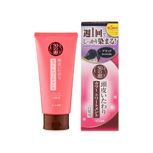 [Worldwide]*50 MEGUMI*Black/Natural Seaweed Hair Dye Cream 150g(4987241145737)[Parallel Import]