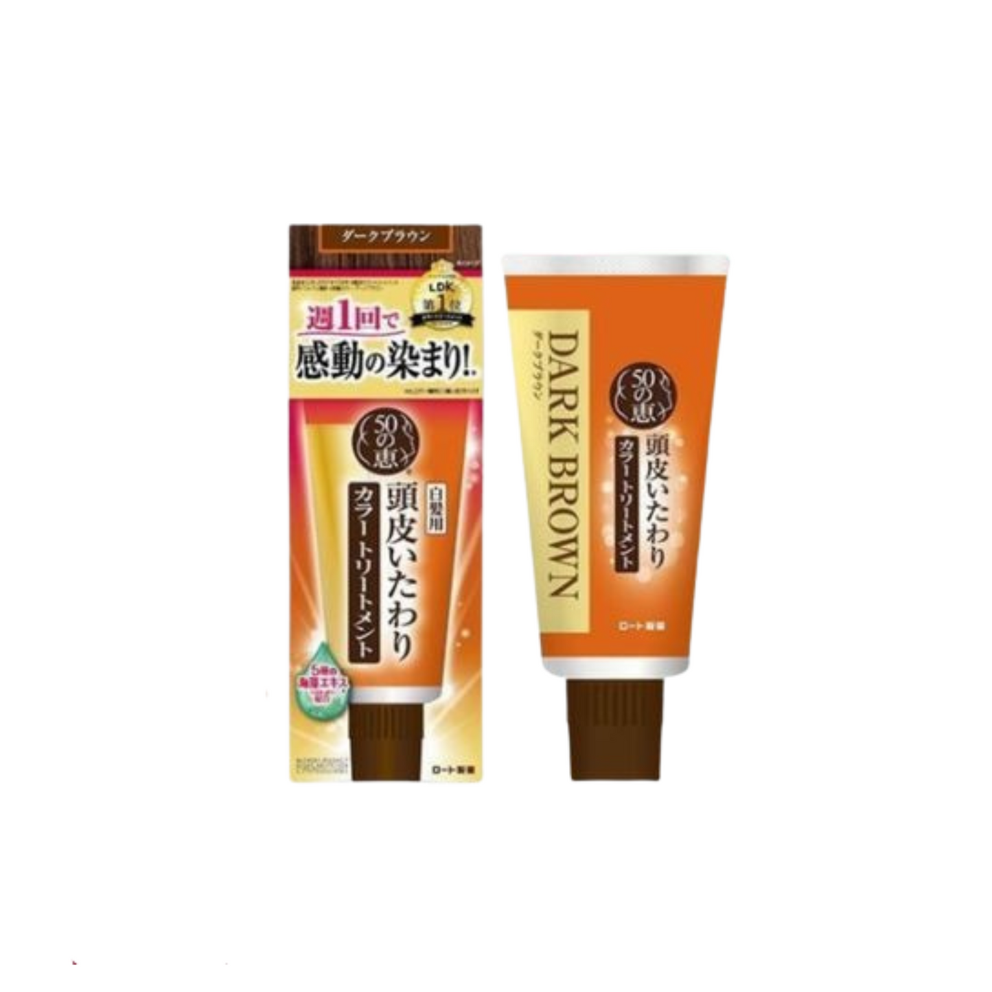 [Worldwide]*50 MEGUMI*[Dark Brown]Natural Seaweed Hair Dye Cream 150g(4987241145768)[Parallel Import]