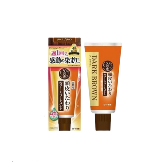 [Worldwide]*50 MEGUMI*[Dark Brown]Natural Seaweed Hair Dye Cream 150g(4987241145768)[Parallel Import]