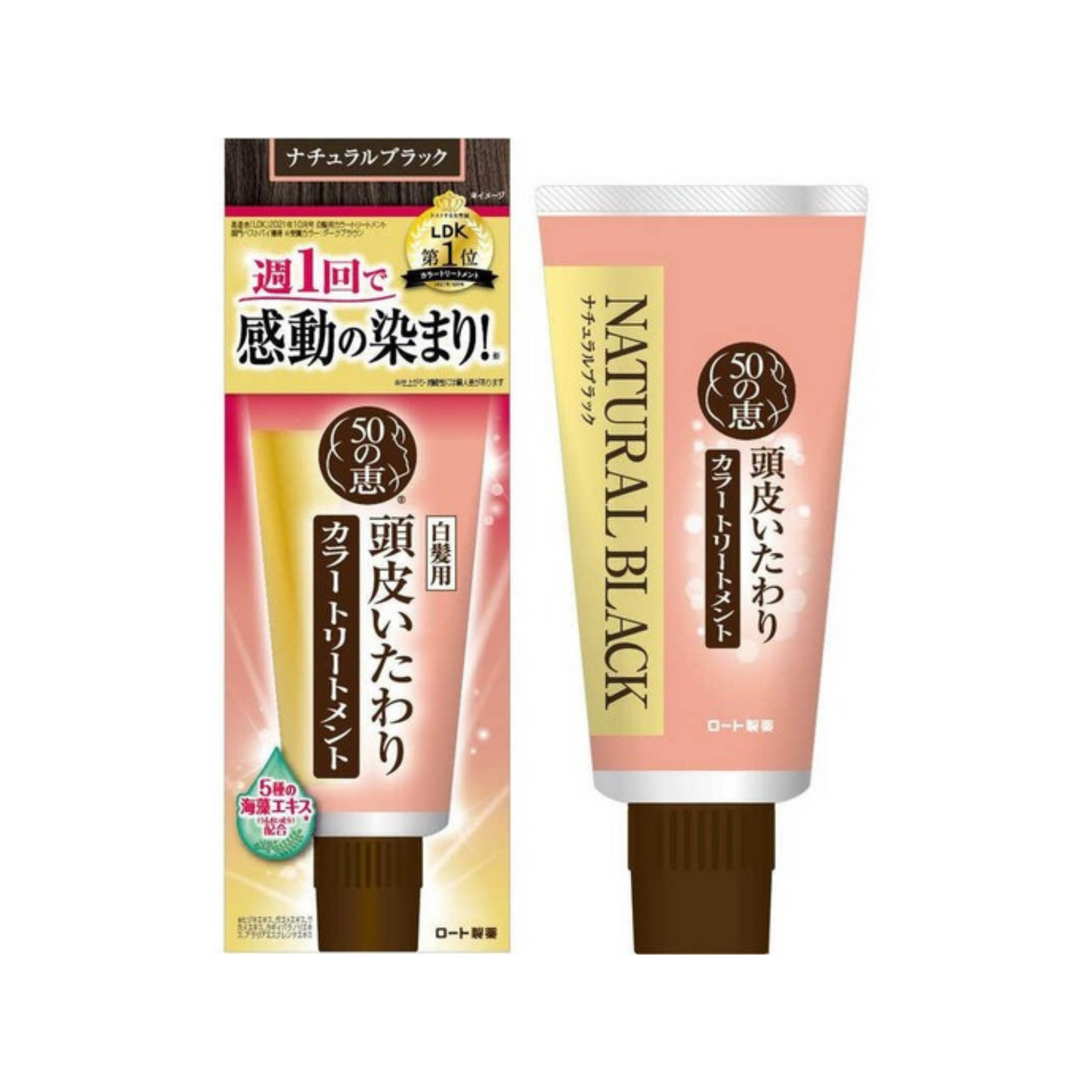 [Worldwide]*[Natural Black]Natural Seaweed Hair Dye Cream 150g(4987241167227)[Parallel Import]