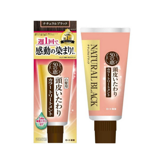 [Worldwide]*[Natural Black]Natural Seaweed Hair Dye Cream 150g(4987241167227)[Parallel Import]