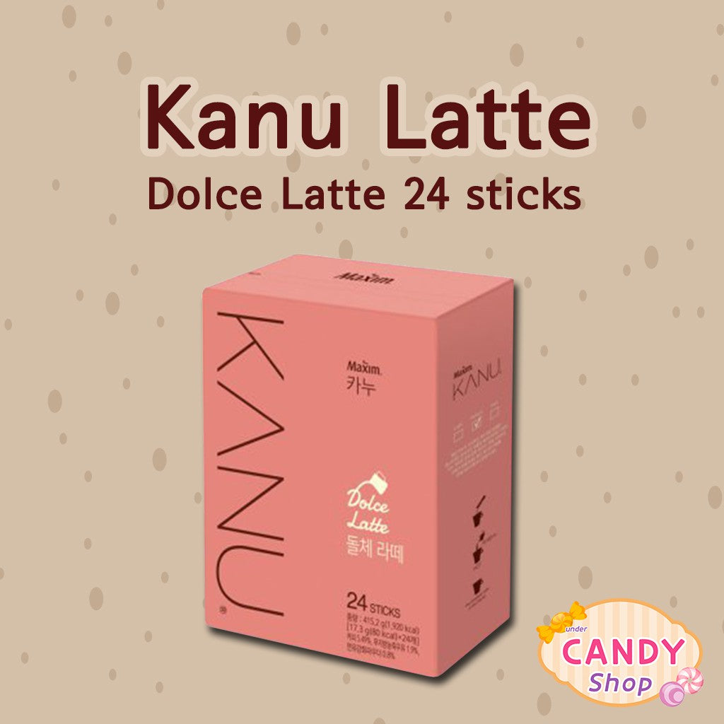 Kanu - *Gong Yoo Maxim Dolce Latte (24 Sticks)(8801037078688)