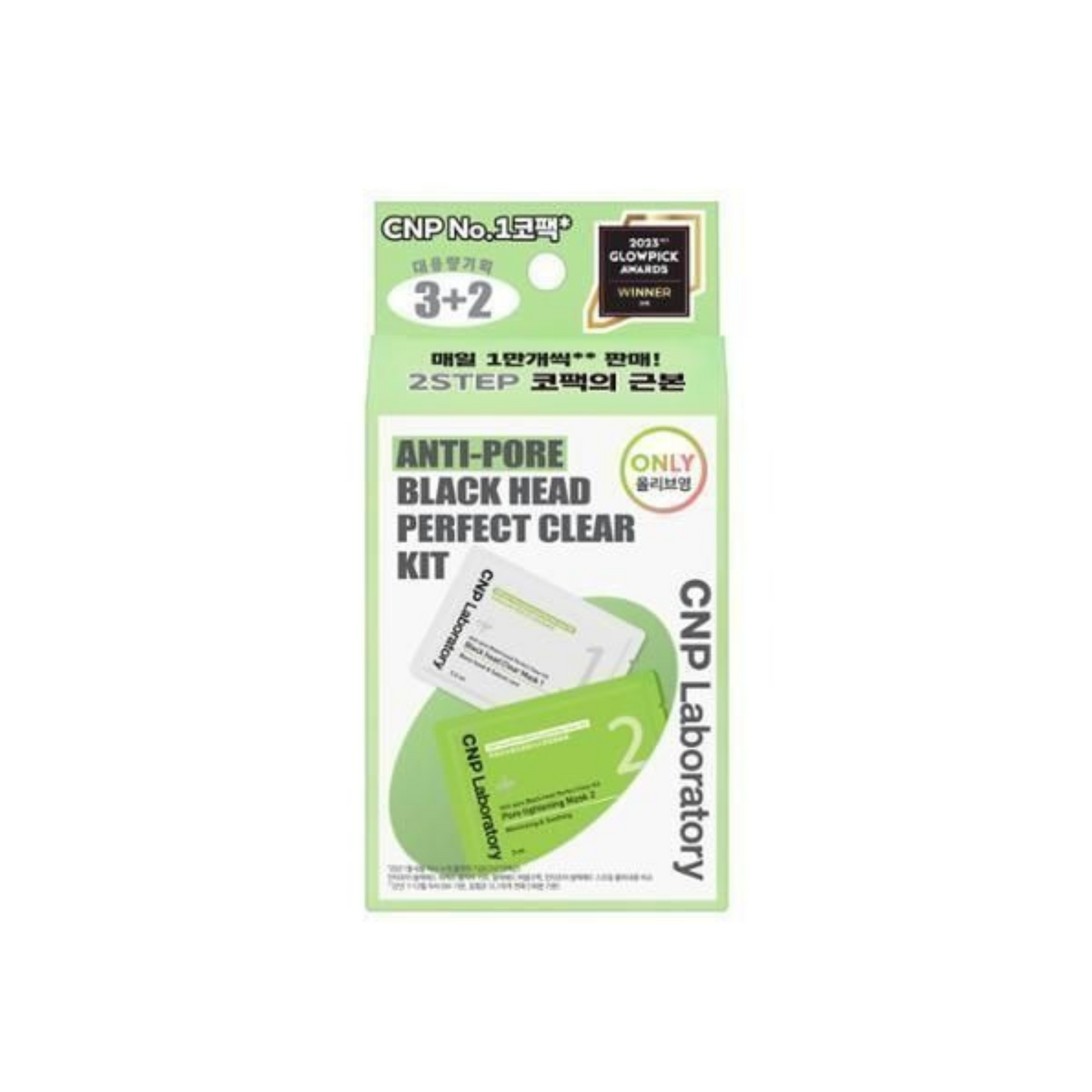 [Worldwide]*CNP Laboratory*Anti-Pore Black Head Perfect Clear Kit (3+2 sets) (8801051019254)[Parallel Import]