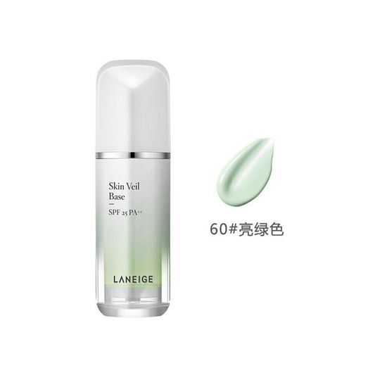 [Worldwide]*Skin Veil Base SPF25 PA++ (#60 Green) 30ml(8809643044363)[Parallel Import]