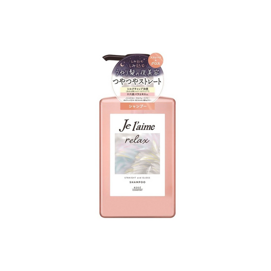 [Worldwide]*Je l'aime Relax Midnight Repair Shampoo[Straight and Gloss] Refill 374ml (10% increment)[Parallel Import]