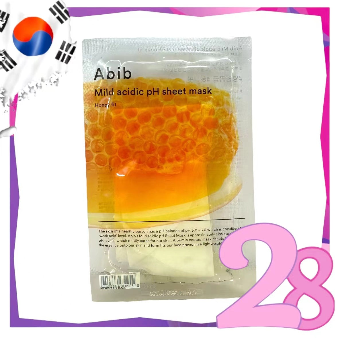 Abib - *【3 pcs】Mild Acidic PH sheep Mask (Honey Fit)(8809030733344)[Parallel Import]