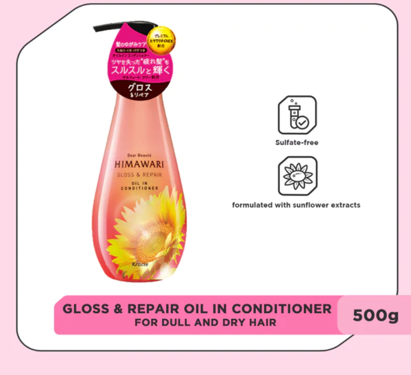 Kracie - *Himawari Gloss & Repair Oil In Conditioner 500ml(4901417700711)