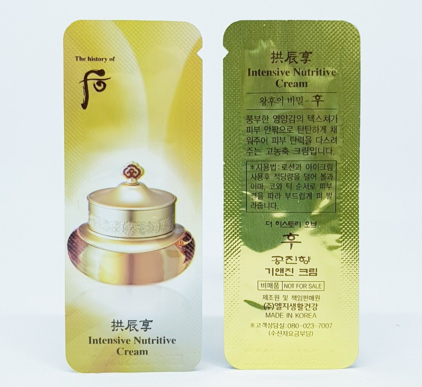 The History Of Whoo 后 - *【10ml】Gongjinhyang Intensive Nutritive Cream(1ml*10pcs)(8801051701050)