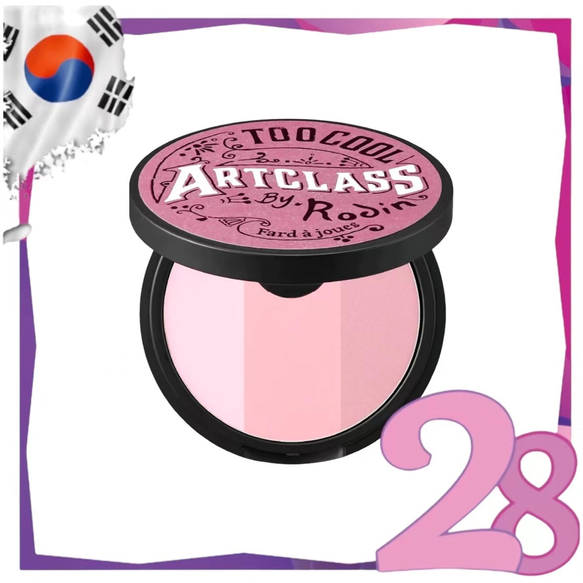 too cool for school - *Artclass by Rodin Blusher #De Mauve 8.7g(8809815640676)[Parallel Import]