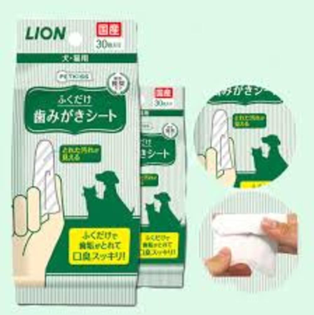 Lion Pet - *Petkiss Pet Corrugated 3D Paper Toothbrush (2 Pieces)(4903351004023)