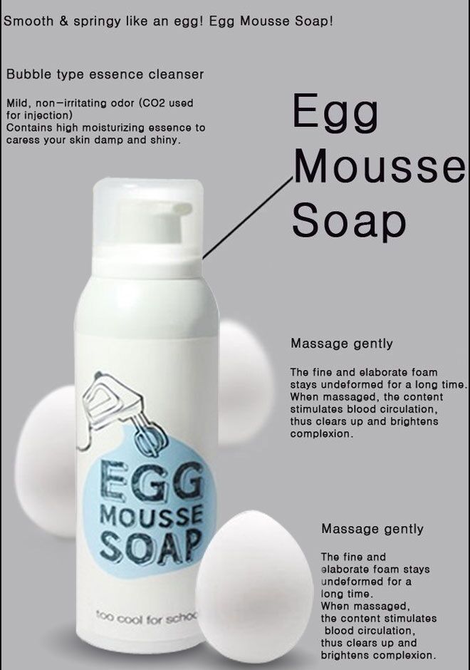 TOO COOL FOR SCHOOL - *Egg Mousse Soap 150ml(8809402285044)