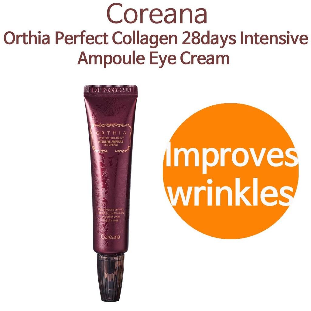 COREANA - *オルティア パーフェクト コラーゲン インテンシブ アンプル アイ クリーム 30ml(8804014243697)