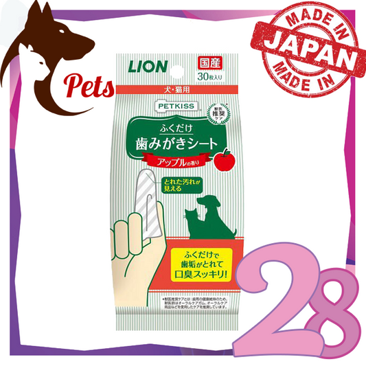 Lion Pet - *【蘋果】Petkiss貓狗牙刷(30支)(4903351004740) 