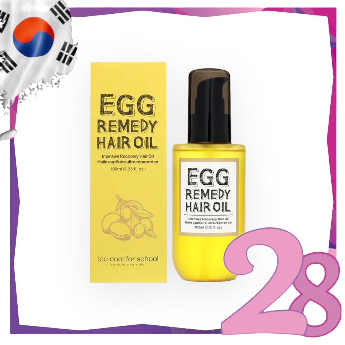 TOO COOL FOR SCHOOL - *Egg Remedy Hair Oil 100ml(8809532446100)