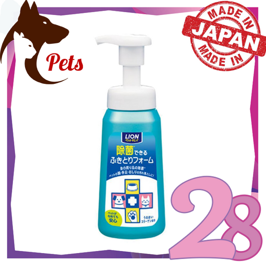 Lion Pet - *Both Suitable For Cats and Dogs Foaming Sanitizer 250ml(4903351000209)