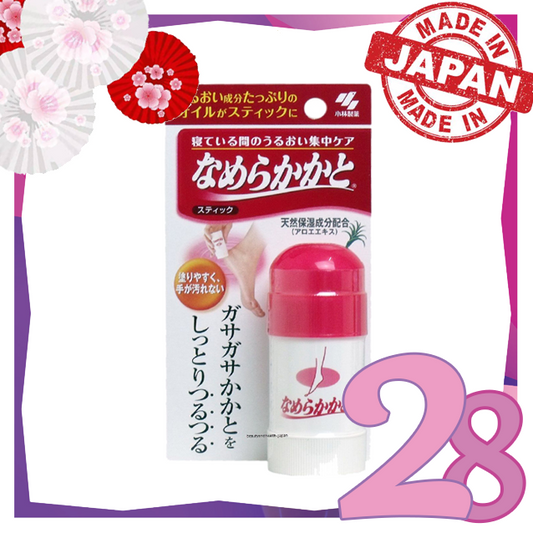 小林製藥 Kobayashi - *Crack Soften Overnight Moisturzing Heel Foot Gel 30g(4987072011447)