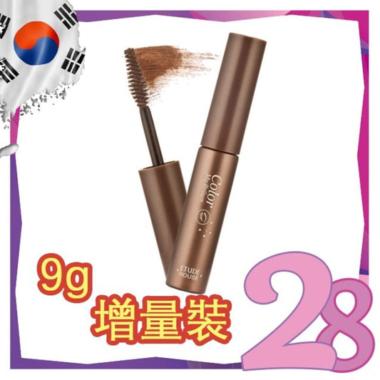 Etude House - *彩色眉毛 9g(#01 濃棕色)(8809668004120) 