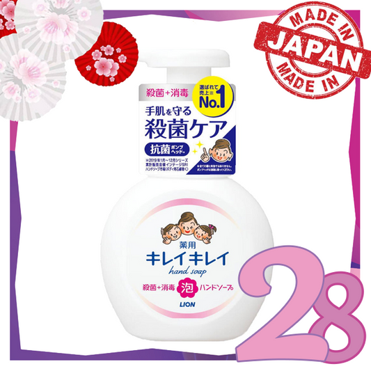 LION 獅王 - *Antibacterial Foam Hand Soap (White) 250ml(4903301176848)