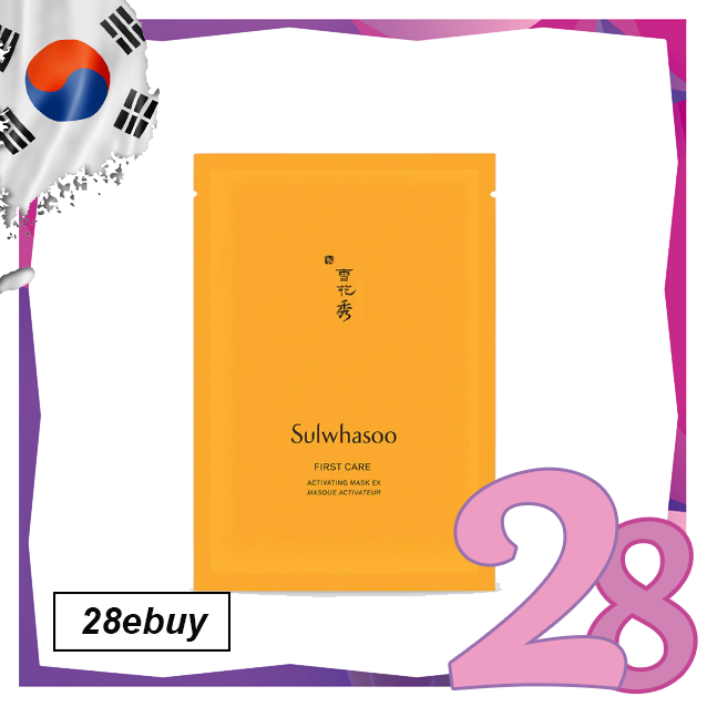 Sulwhasoo - *Sulwhasoo - First Care Activating Mask Ex 23g(8809685822172)