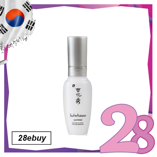 Sulwhasoo 雪花秀 - *Snowise Brightening Serum 8ml(7002021113077)