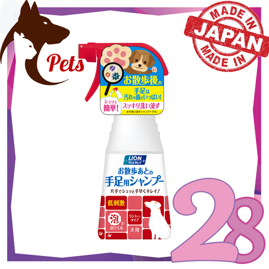 Lion Pet - *【For Dog】Shampoo For Limbs After a Walk 270ml(4903351005006)