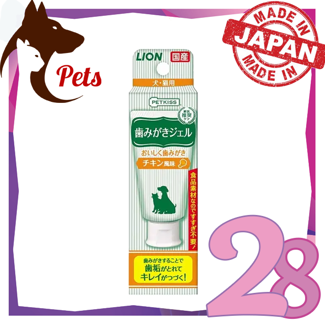 Lion Pet - *【家禽口味】Petkiss 寵物牙膏 40g(4903351003989)