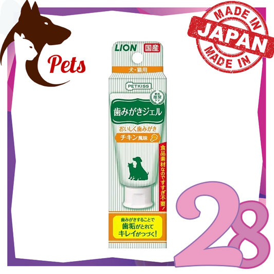 Lion Pet - *【Poultry Flavor】Petkiss Pet Toothpaste 40g(4903351003989)