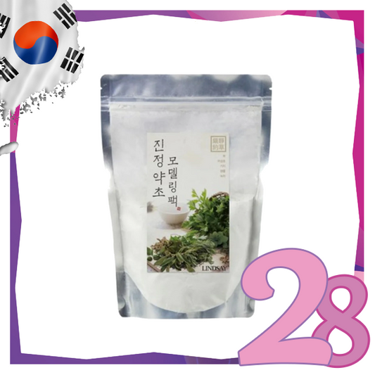 Lindsay - *Soothing Herb Modeling Mask 330g(8809568932493)