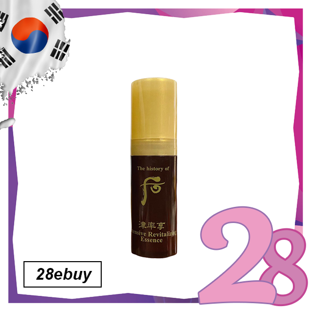 The History Of Whoo 后 - *Intensive Revitalizing Essence 5ml(7002021113035)
