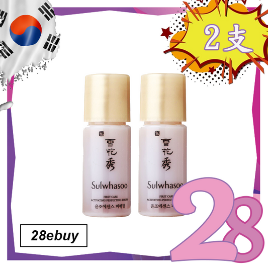 Sulwhasoo 雪花秀 - *First Care Activating Perfecting Serum 4ml*2(700202113119)