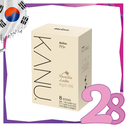 Kanu - *Gong Yoo Maxim Smooth and sweet Vanilla Latte (8 Sticks)(8801037075519)