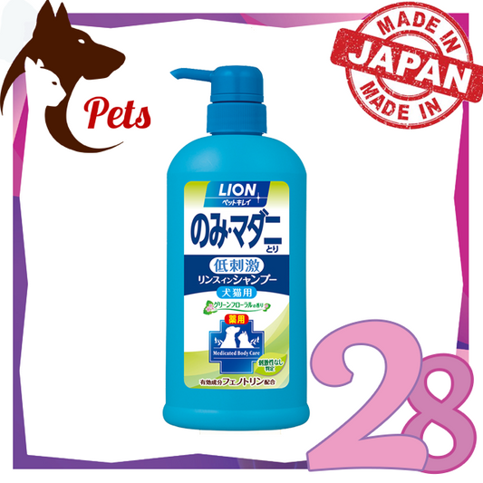 Lion Pet - *【Green Floral Scent】 Medicinal Shampoo For Dogs and Cats 550ml (4903351001855)