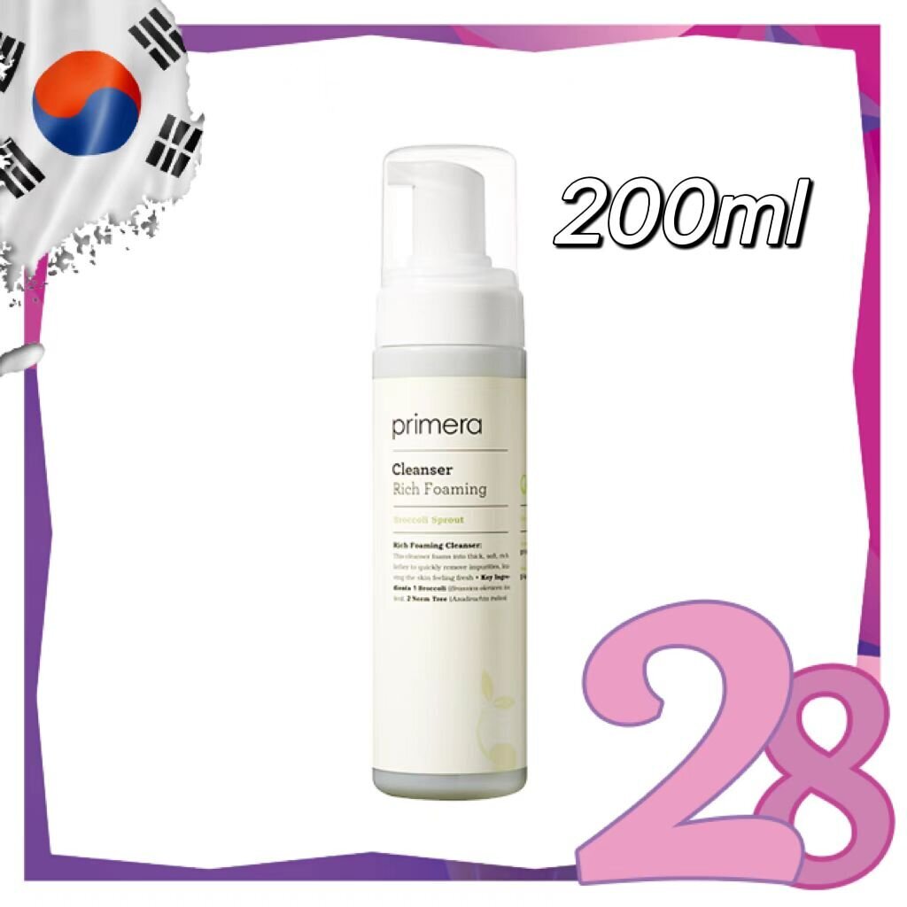 PRIMERA - *Rich Foaming Cleanser 200ml(8809643072250)