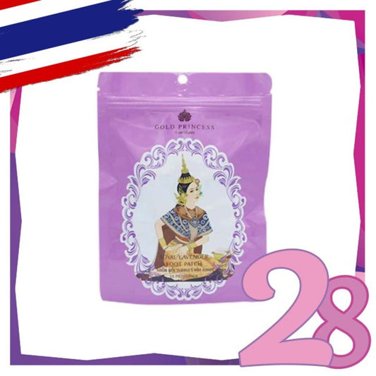 GOLD PRINCESS - *Thailand Royal Foot Stickers-Lavender (10 tablets )(8859443700136)