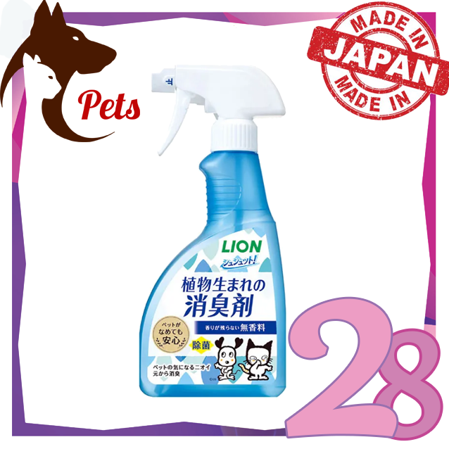 Lion Pet - *【Blue】 Plant-born deodorant Unscented (400ml)(4903351005600)