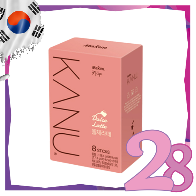 Kanu - *Gong Yoo Maxim Dolce Latte (8 Sticks)(8801037078671)