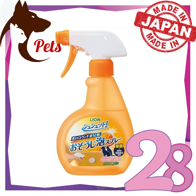 Lion Pet - *【橘色】居家清潔除臭薄荷噴霧 270ml (4903351003453) 