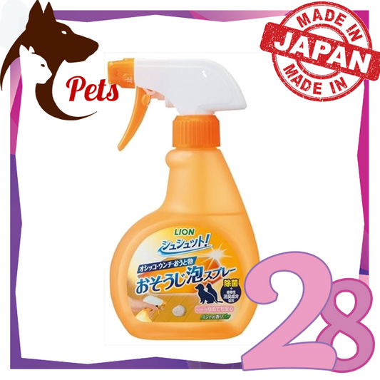 Lion Pet - *【Orange】Household Cleaner & Deodorizer Mint Spray 270ml (4903351003453)
