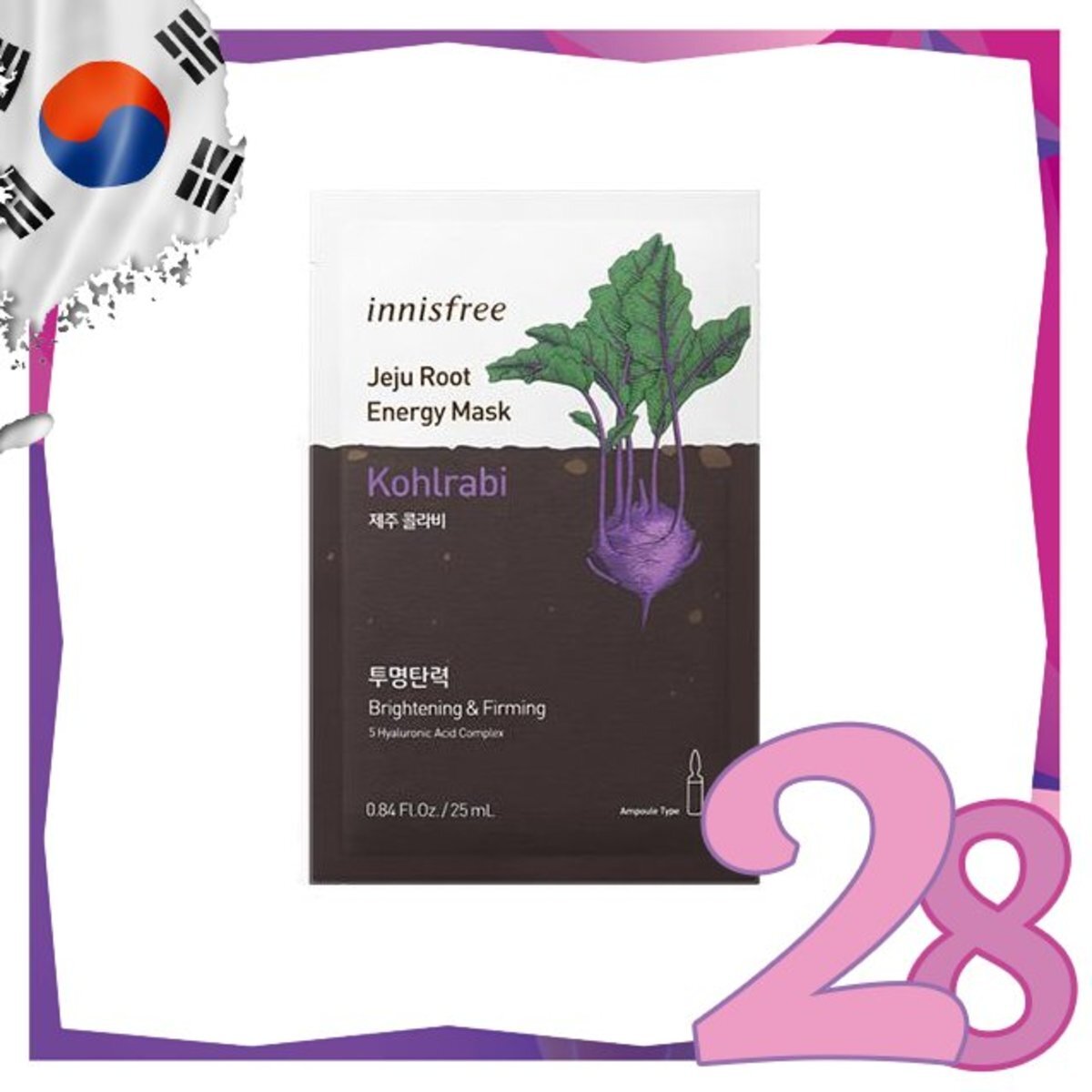 innisfree - *Jeju Root Energy Mask 1pc(Kohlrabi)(8809652900070)