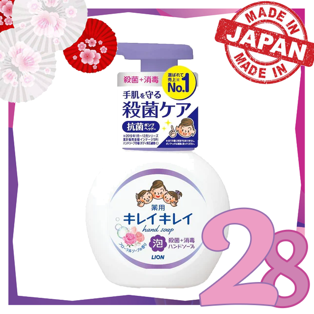 LION 獅王 - *Antibacterial Foam Hand Soap (Purple) 250ml(4903301176909V)