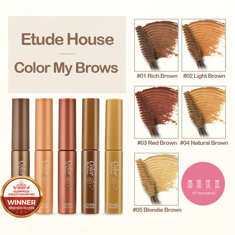 Etude House - *Color My Brows 4.5g(#01 Rich Brown)(8809668003529)