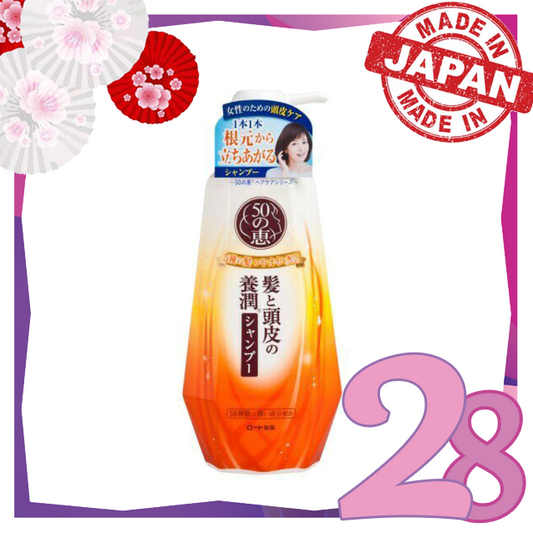 50 Megumi - *【White】Aging Hair Care Shampoo 400ml(4987241145690)