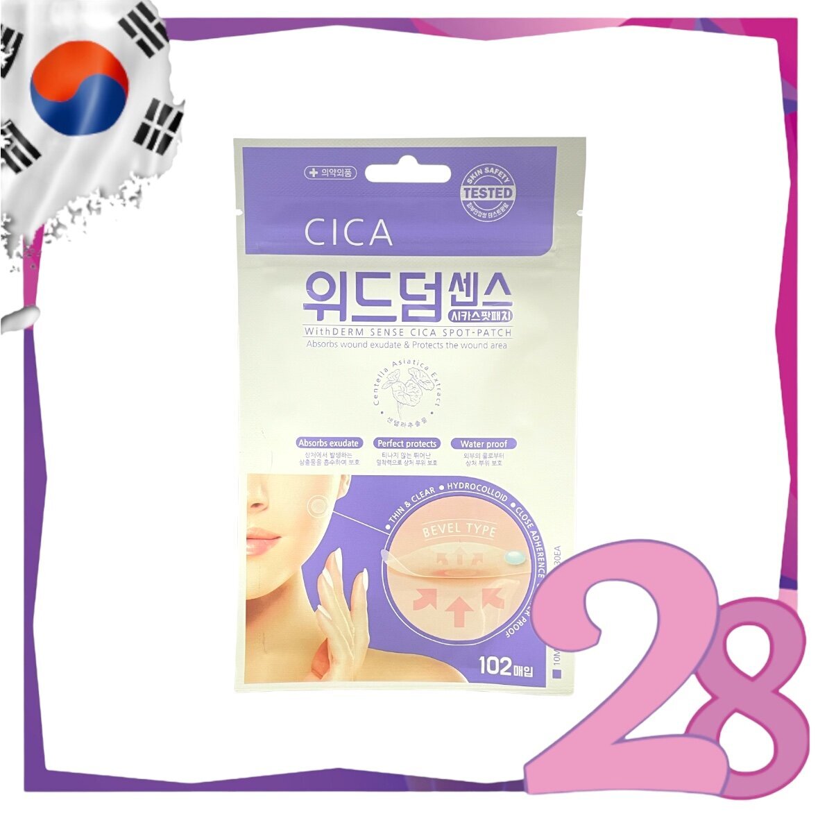 Korea - *CICA Spot Patch(102pcs)(8809430262420)