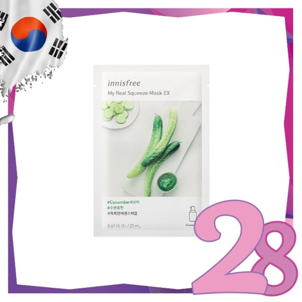 innisfree - *My Real Squeeze Mask EX 1pc(Cucumber)(8809612846172)